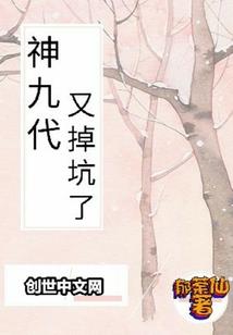 淮橘为枳终有时