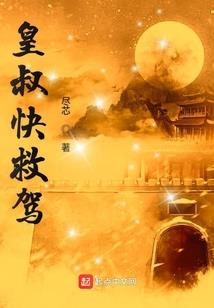溯游令