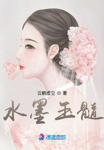 魔力华