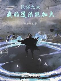 阿米巴