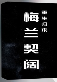tfboys之栀子