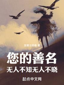 世界第一学者