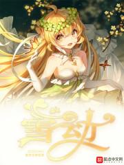 末世之猎尸狂澜