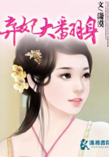 梵莱珞