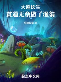 少年骇客中的啃食世界之人