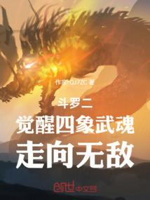 末世奴役系统