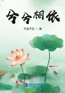 足球之神迹
