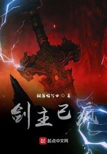 仙镜奇侠传