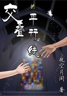 亲们怪我咯