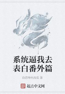 西游：开局帮冥河强化阿鼻剑