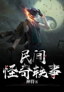 异世妖孽榜之恭迎王上