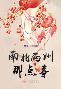 爱群殴的小恶魔