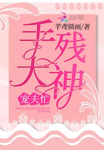 狐戮仙佛