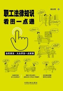 爱莉丝梦游仙境