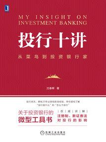 工地狗与富二代的修仙生涯
