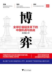 一个叫小庄的混蛋