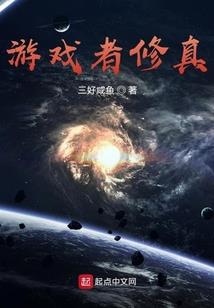 重生在三国的那些年
