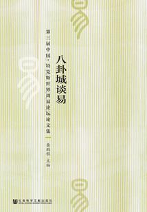 通天圣杯