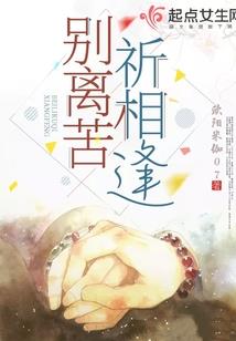 拐骗异界