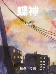 钗头凤之零落