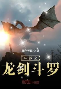 我是一个修真者