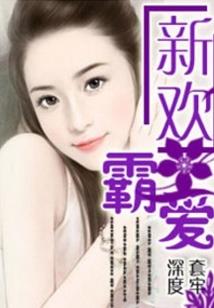 王子们与公主们