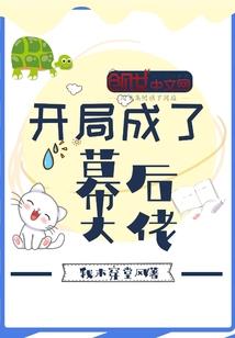爱我请娶我