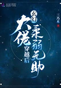 诸天漫游打工者