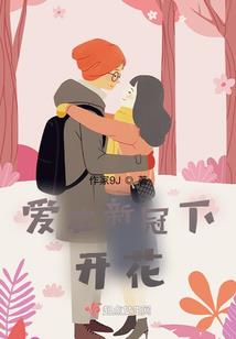 兽人系统