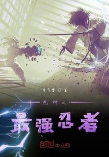 玄怪杂谈