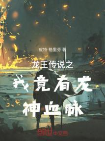 穿越梦比优斯