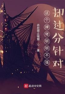 表姑娘每天都在扮演傻白甜