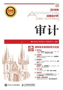 真灵逐梦