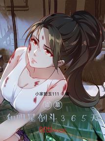 我把王爷逼疯了