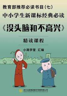 制妆娘子