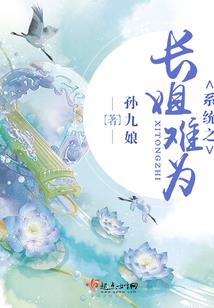 青梅竹马的往事
