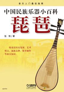 都市之武至尊降临