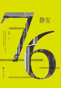 一眼冲动