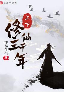 十三杀