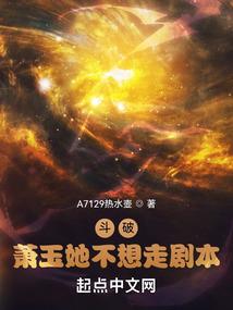 弑妖者之诺亚