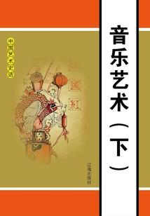 六界的正确打开方式