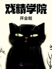 轮回策