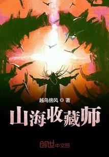 无双女仙