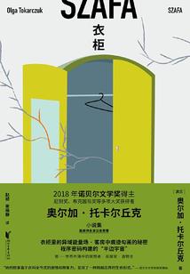 我的手机里面有个三国