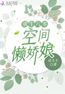 甜果和星星