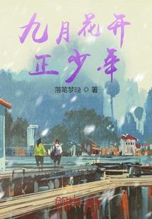 时光替我记得
