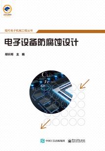 武当殷梨亭