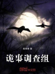 极限患者