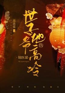 在异世界冒险反而不像在冒险