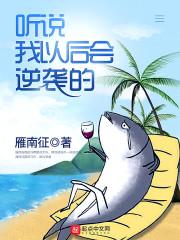 阿发的罗曼史